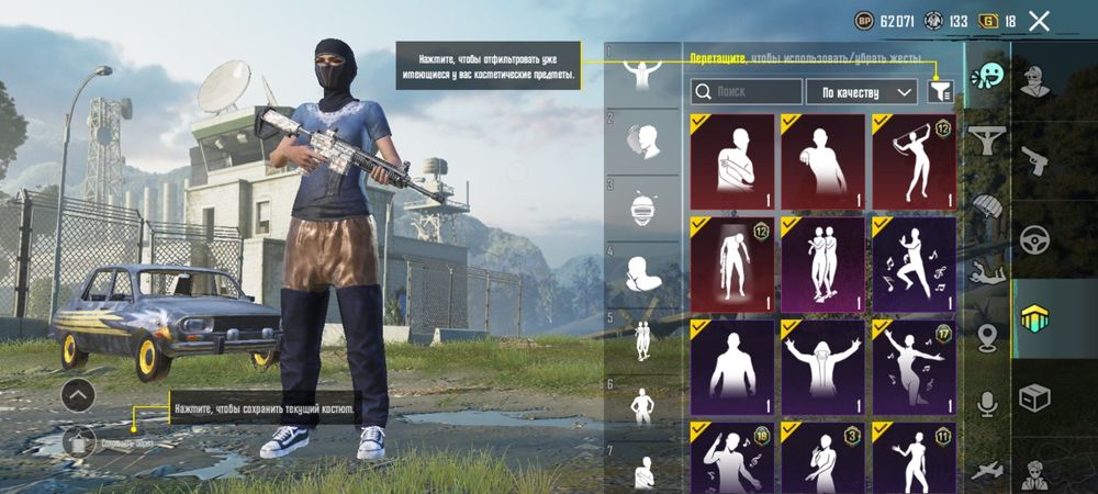 Продам ак в пабг, не первый!!! Есть отзыв