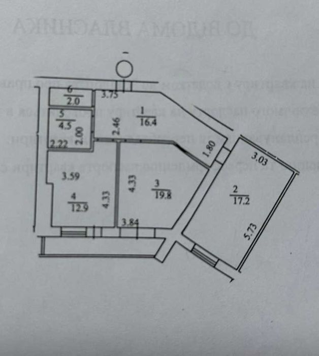 Чорновола 25, тиха, простора, затишна 2к, висота стелі 3м.