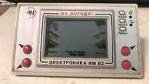 Гра Электроника ИМ 02