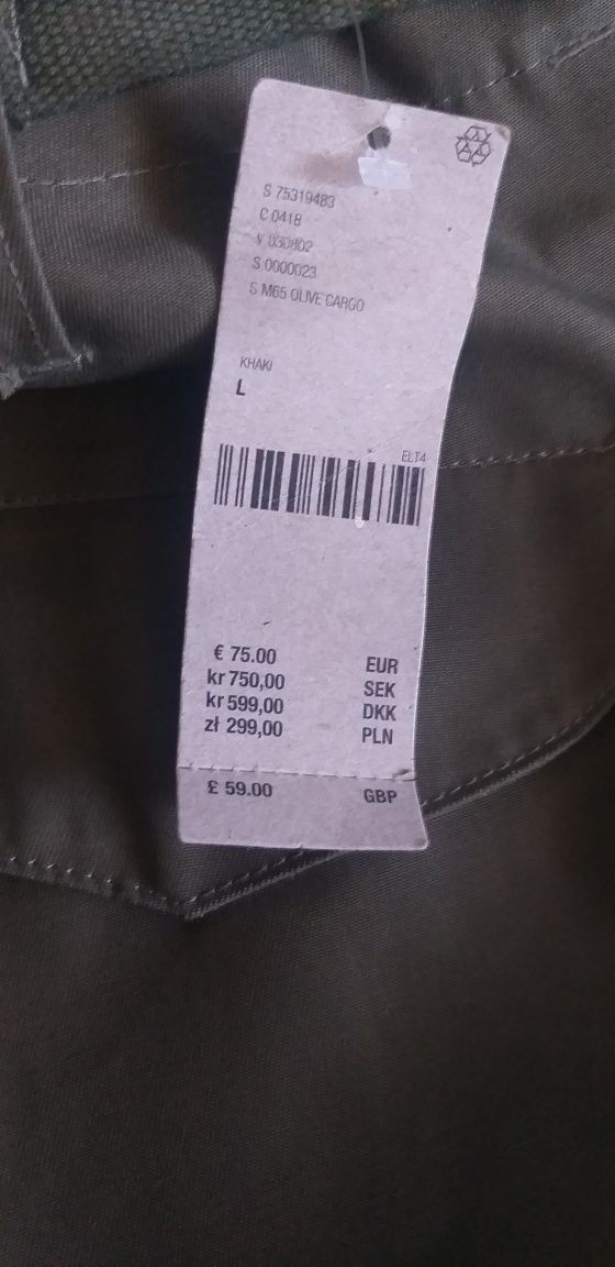 Продати брюки тактические