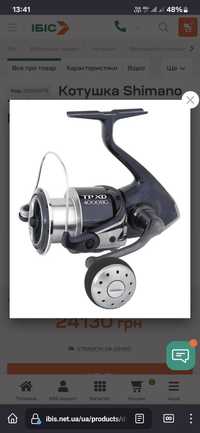 Котушка Shimano Twin Power XD FA 4000 PG 10+1BB