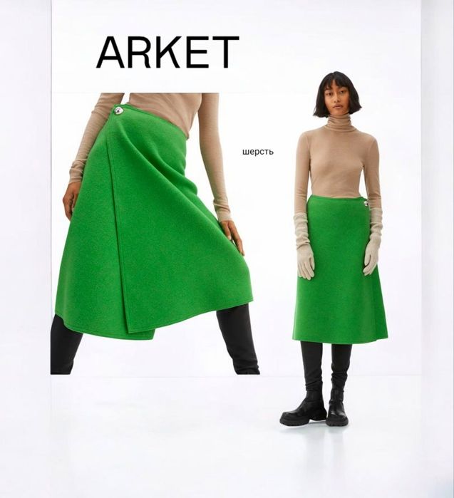 Pia wallén x arket — вовняна спідниця на запах
