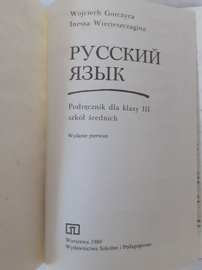 Podręcznik do języka rosyjskiego dla klasy III