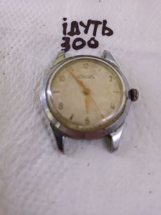 Часы советские Ракета ХХвек