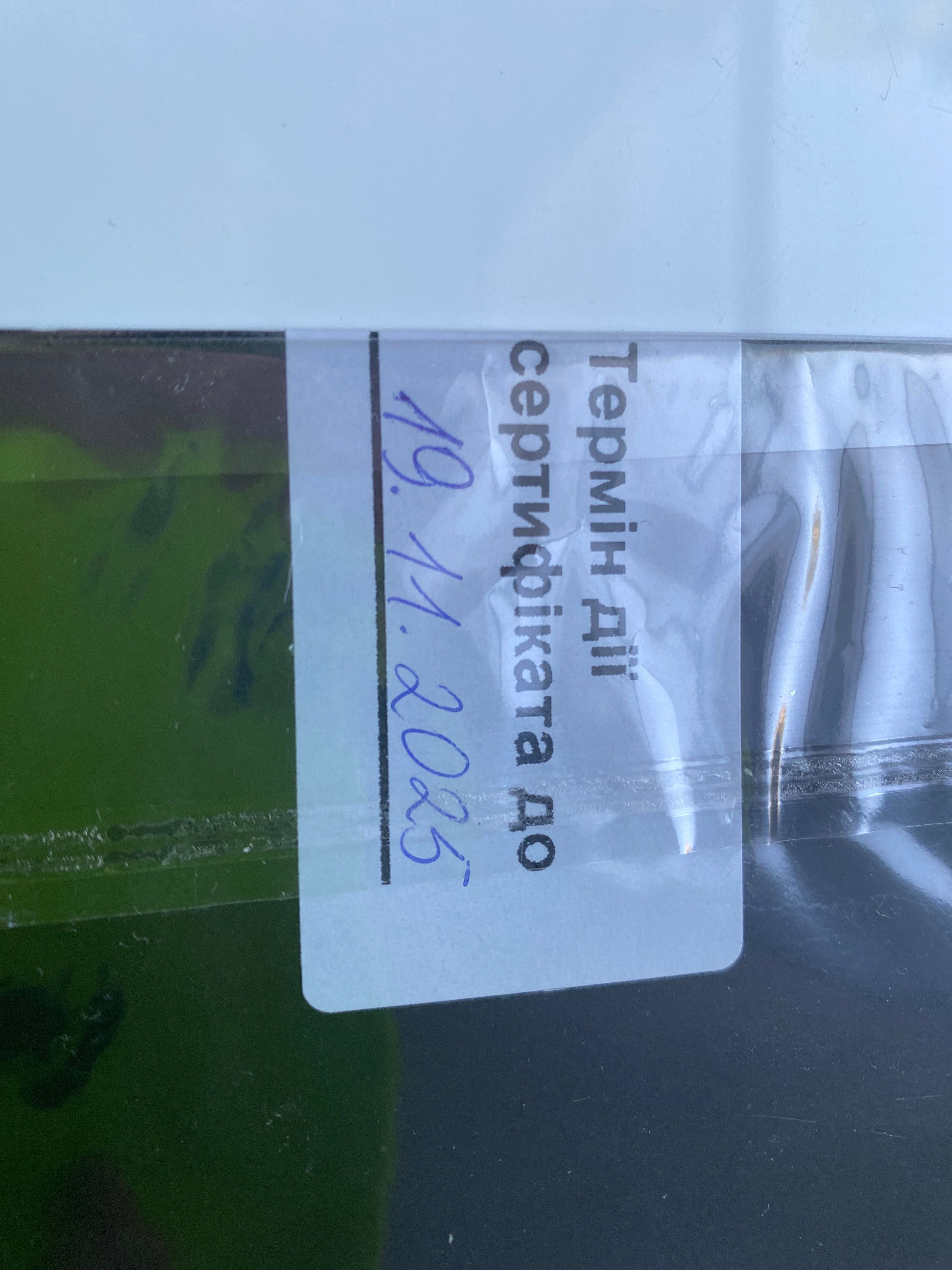Подарункові сертифікати в кіно «Re:Lux» номіналом 2000 грн.