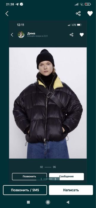 Пуховик куртка zara