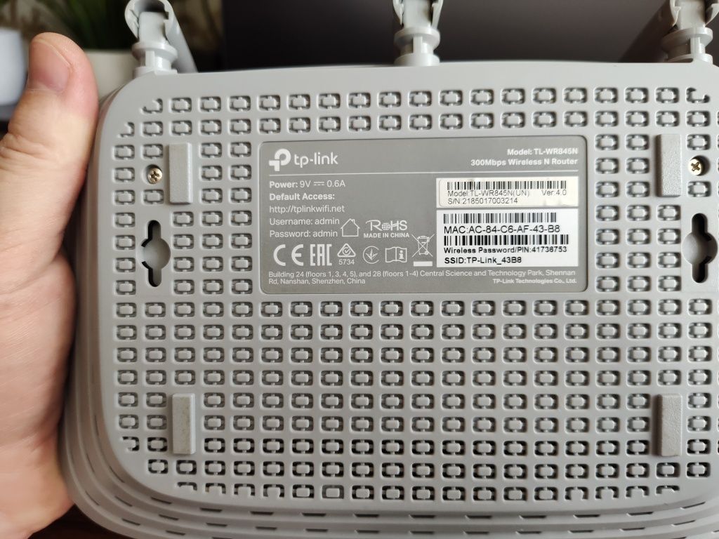 Роутер TP-LINK TL-WR845N