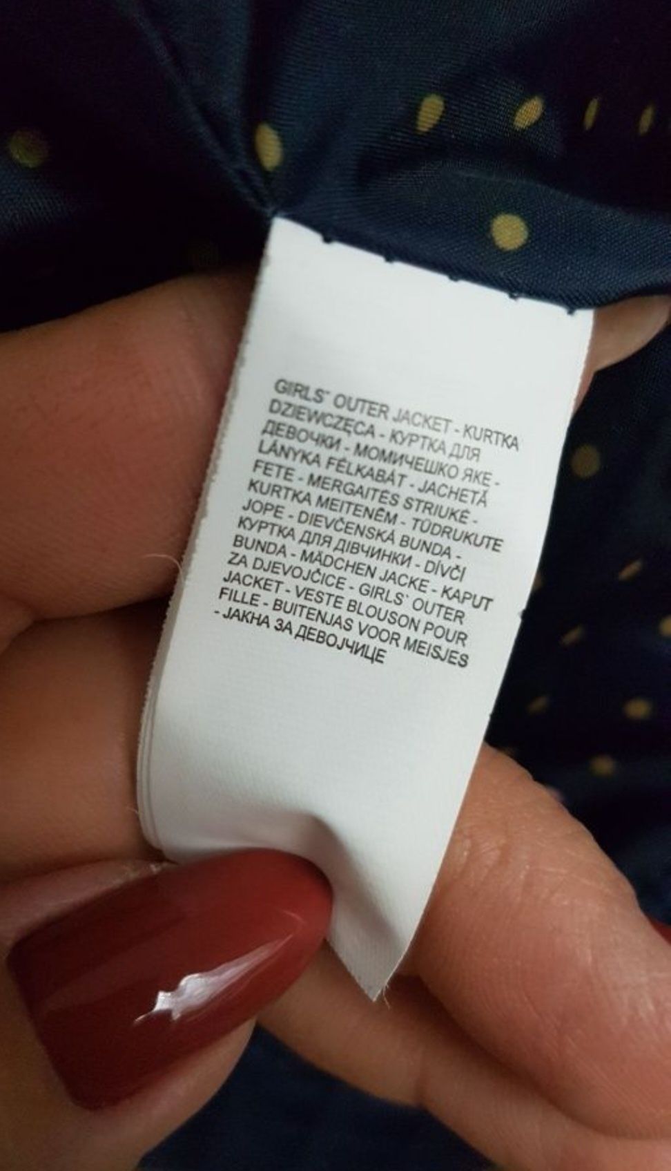 Kurtka przejściówka Reserved rozm. 158