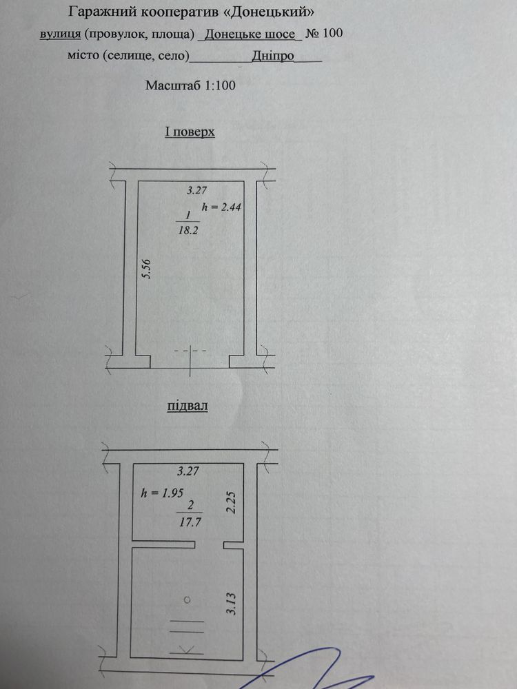 Продам гараж ГК Донецький м Дніпро