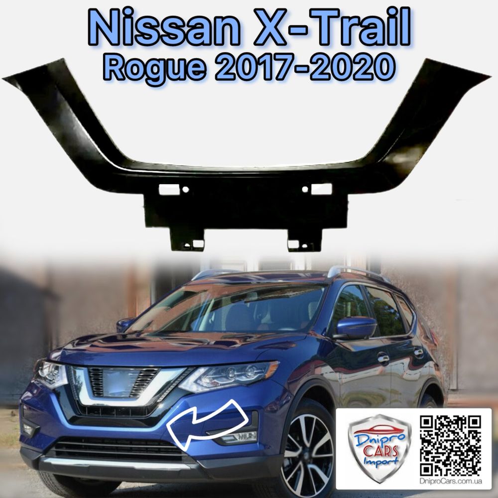 Капот Nissan Rogue, X-Trail 2014-2020, та інші запчастини.