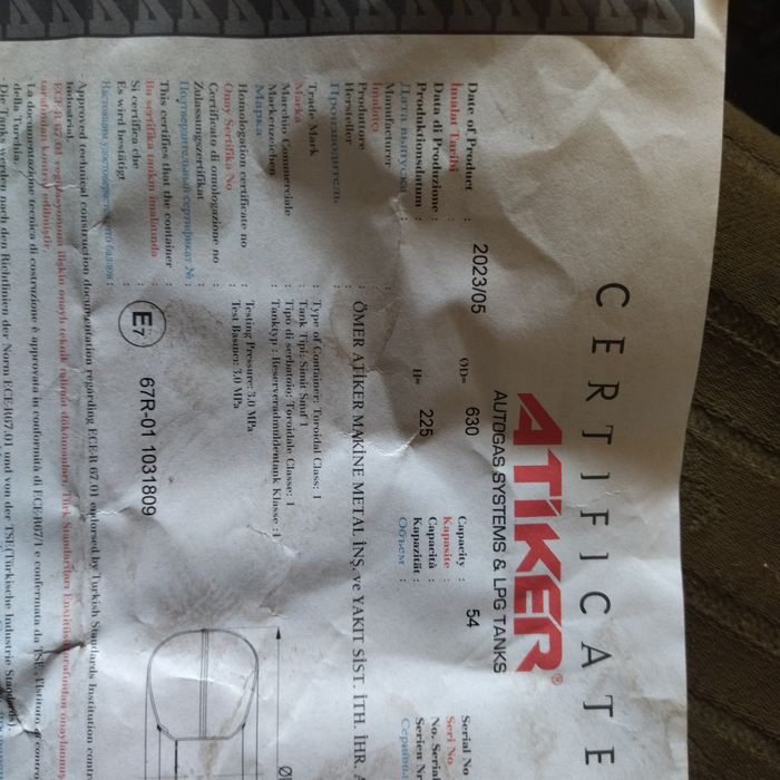 ГАЗ ГБО зовнішній балон, мультиклапан