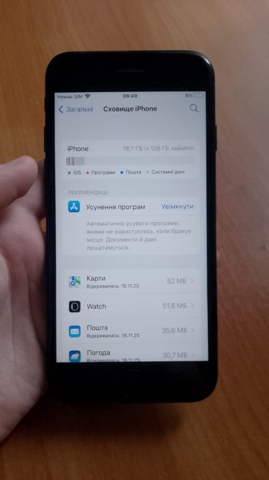 iPhone 7 128GB у гарному стані