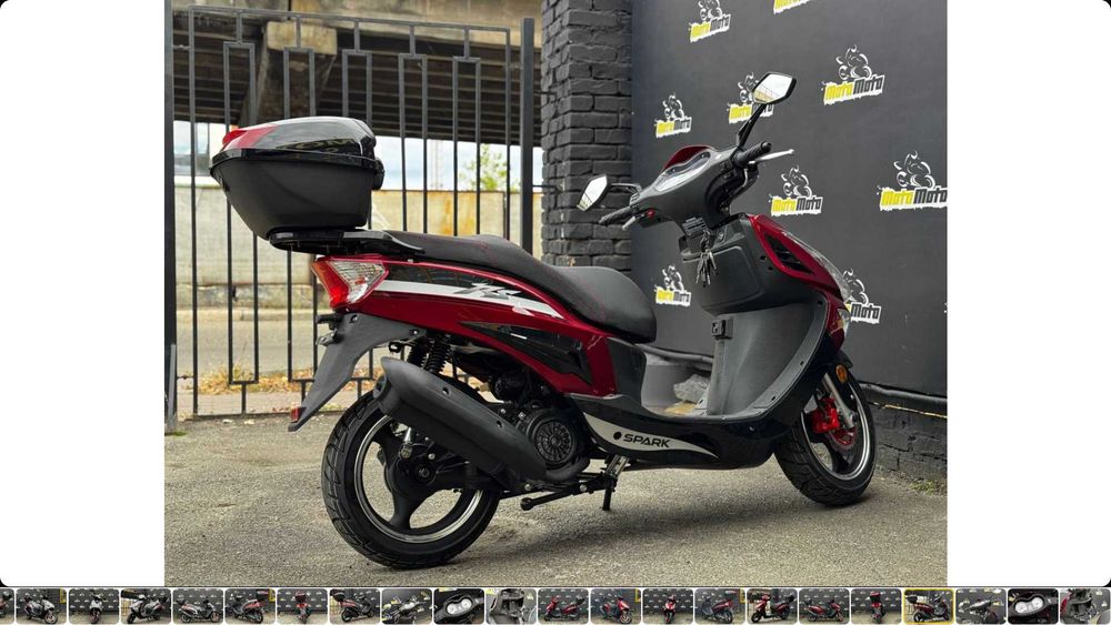 Скутер SPARK SP150S-17R