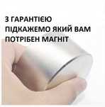Мощный неодимовый магнит. Очень сильный. Для дома. N42