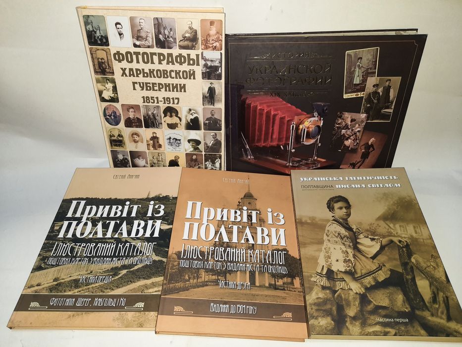 Полтавський район : від давнини до сьогодення