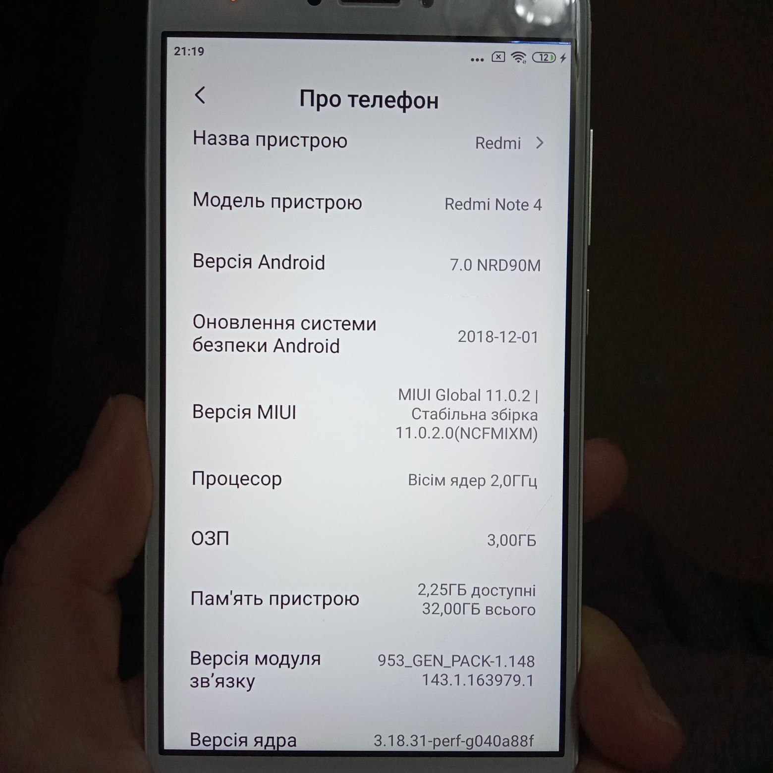 Телефон Xiaomi Redmi Note 4х