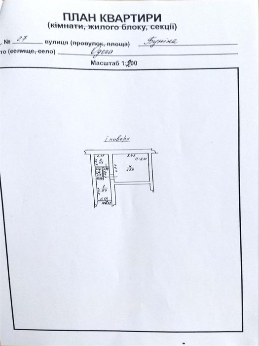 Продам 2-комн на Бунина, центр города