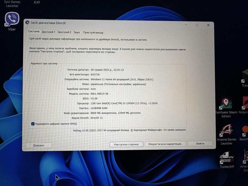Продам ноутбук acer AN515-58-57GF