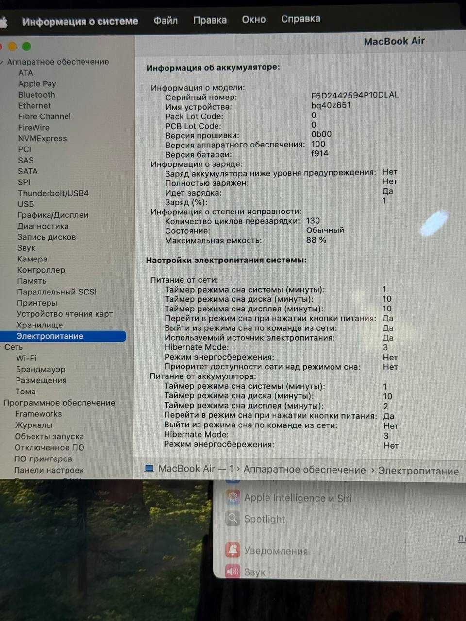 MacBook Air M2 8/512gb Space Gray Магазин | Гарантія