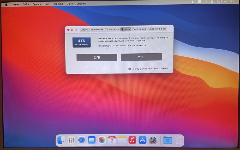 MacBook 13inch mid 2010