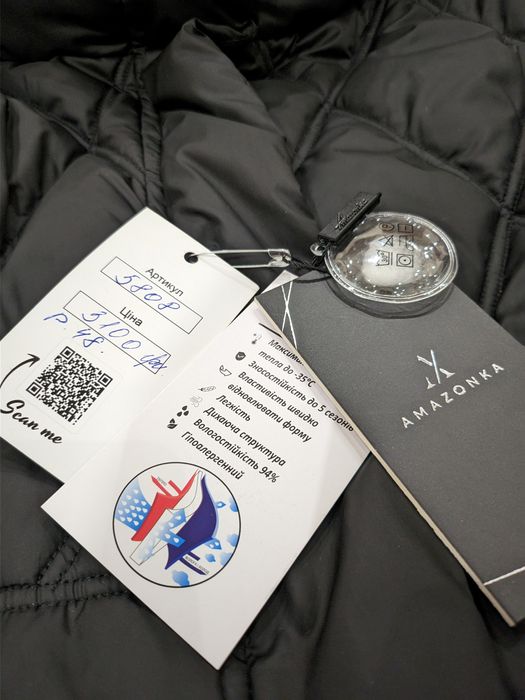 НОВА Куртка AMAZONKA (р. 48) | Тепла до -35°C