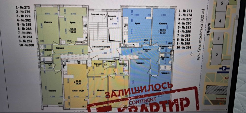 Продаж 2х кімнатної квартири ЖК Континент