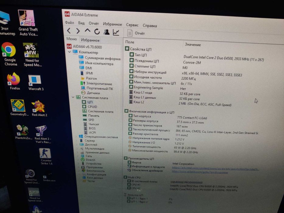 Навчання, інтернет, ретро-ігри. Перебраний, добре протестований !