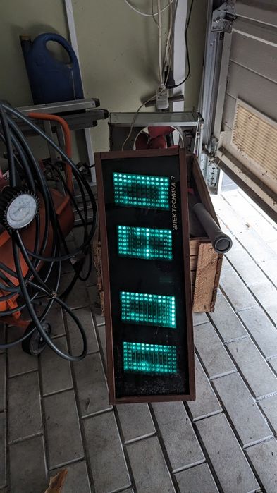 Годинники електроніка 7-06