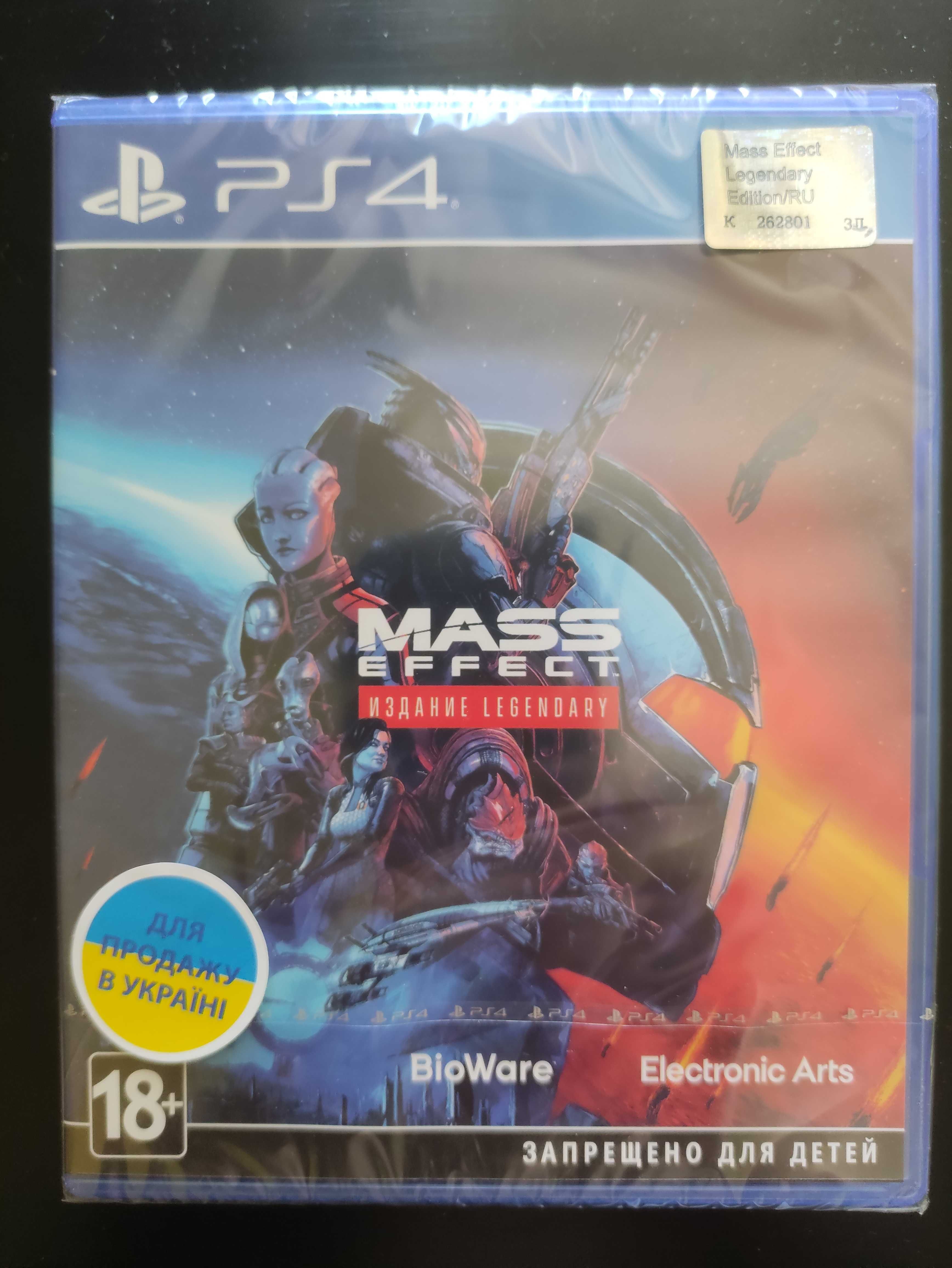 Mass Effect Legendary Edition (РS4). Оригинальные Новые Диски, русские