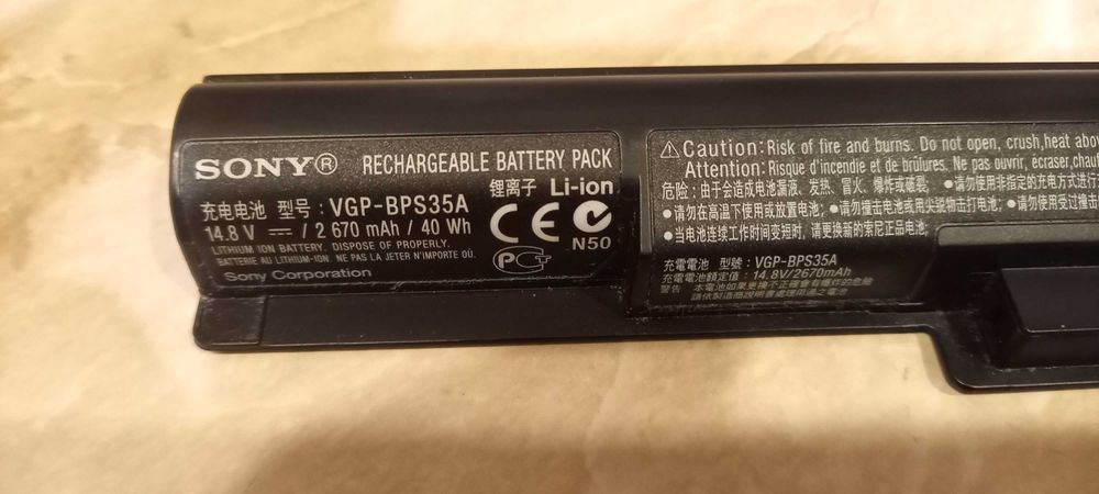 батарея VGP-BPS35A  2670 mAh для  SONY