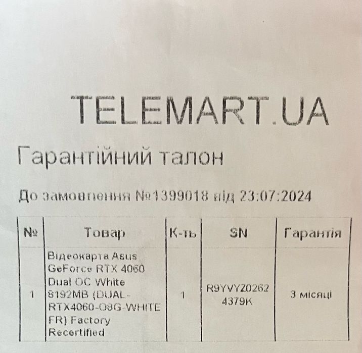 обмін RTX 4060 на Steam Deck