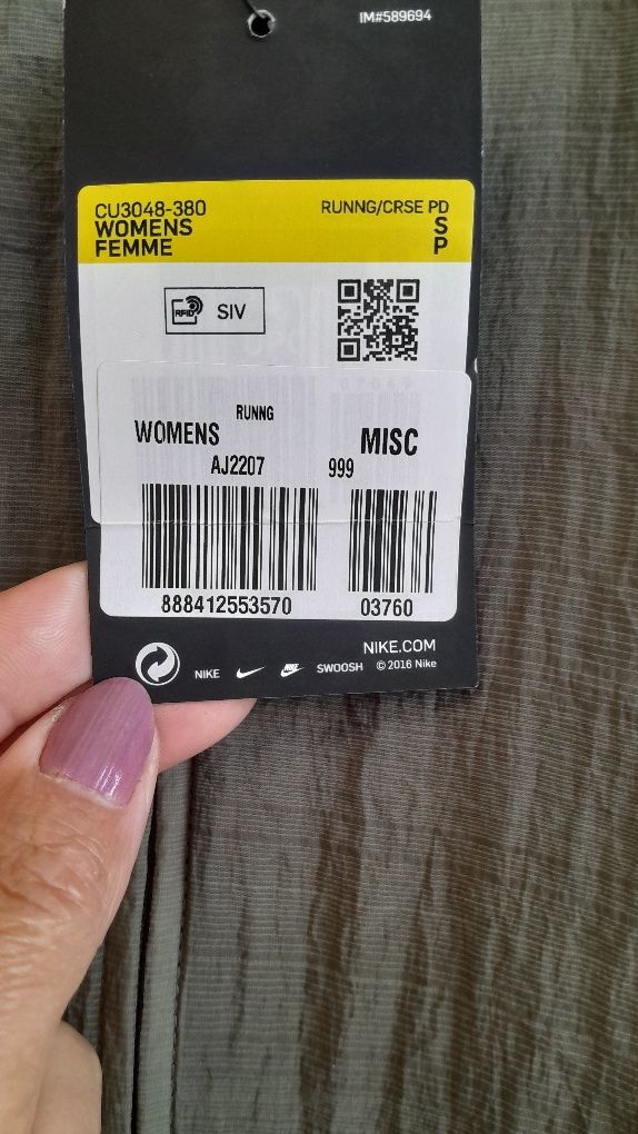 Вітрівка nike, S