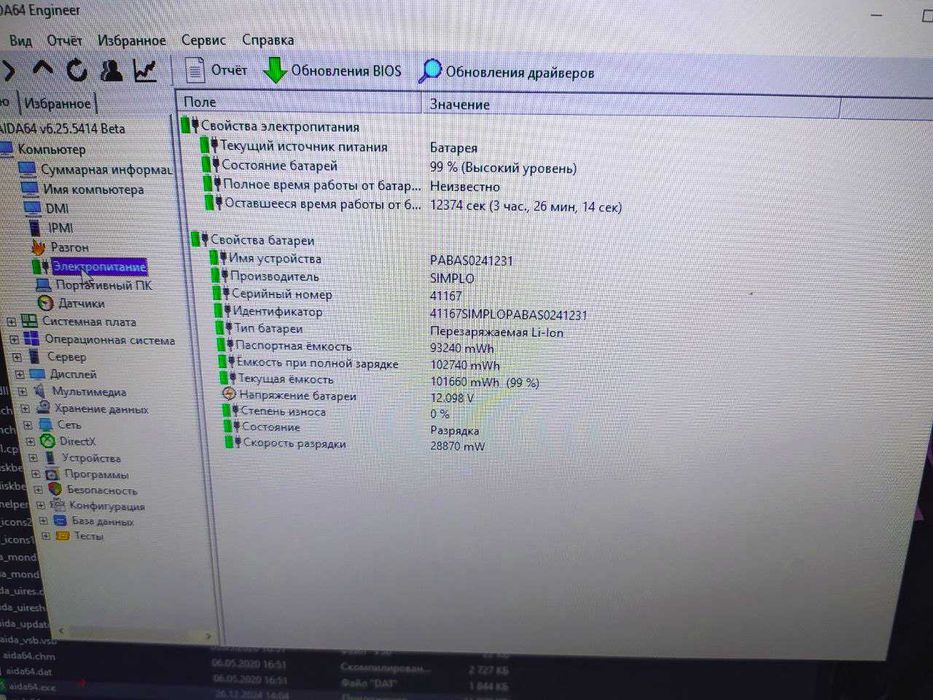 ноутбук Dell Alienware m17x r4