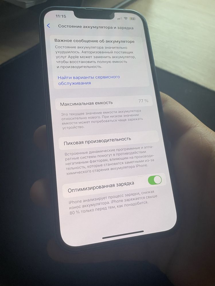 Iphone 13 128gb