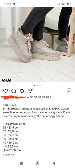 Сапоги,угги зимние
