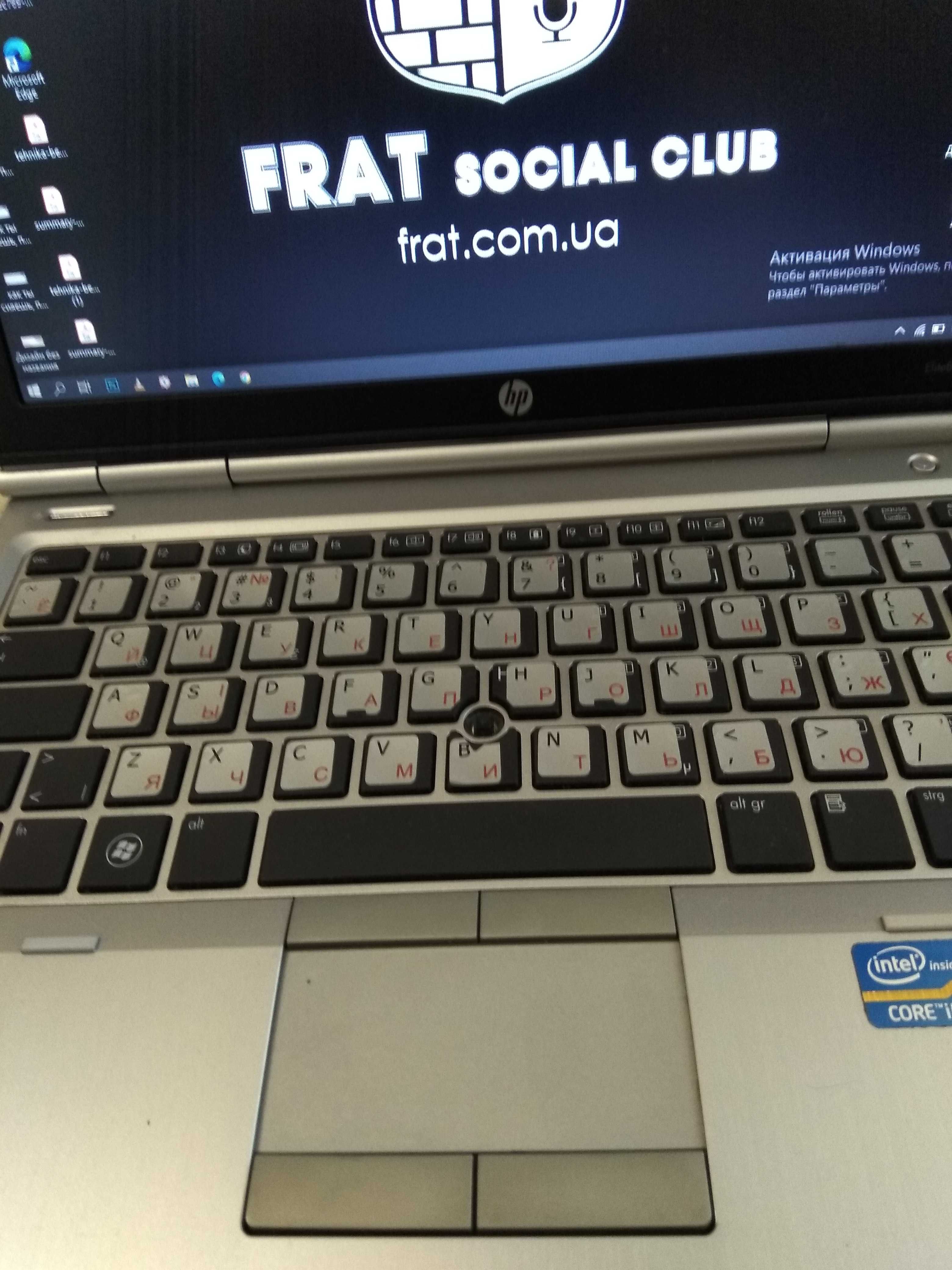 Ноутбук hp eliteBook 2560p loptop, мощный