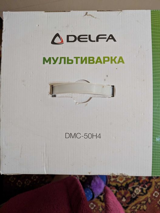 Продам новую мультиварку  Delfa