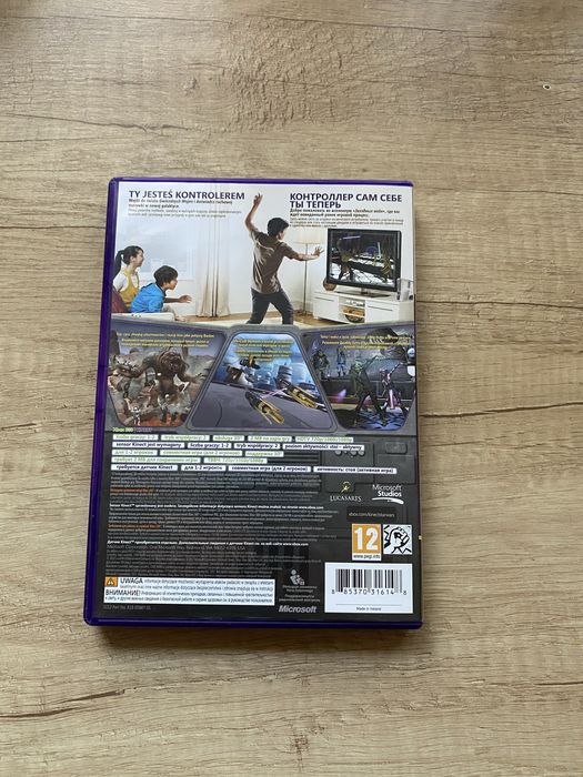 Star Wars kinect