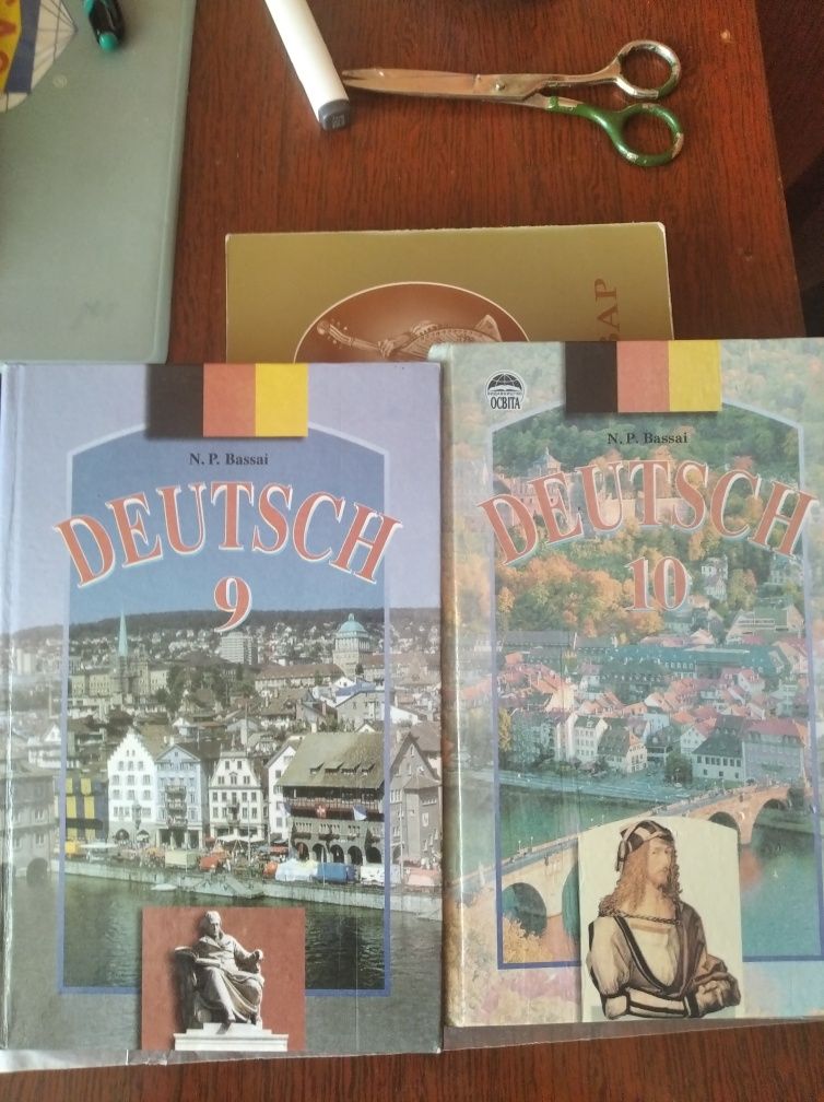 Книги - кто хочет выучить немецкий ! и не только.