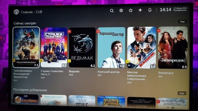 Налаштування Смарт ТВ і ТВ приставок