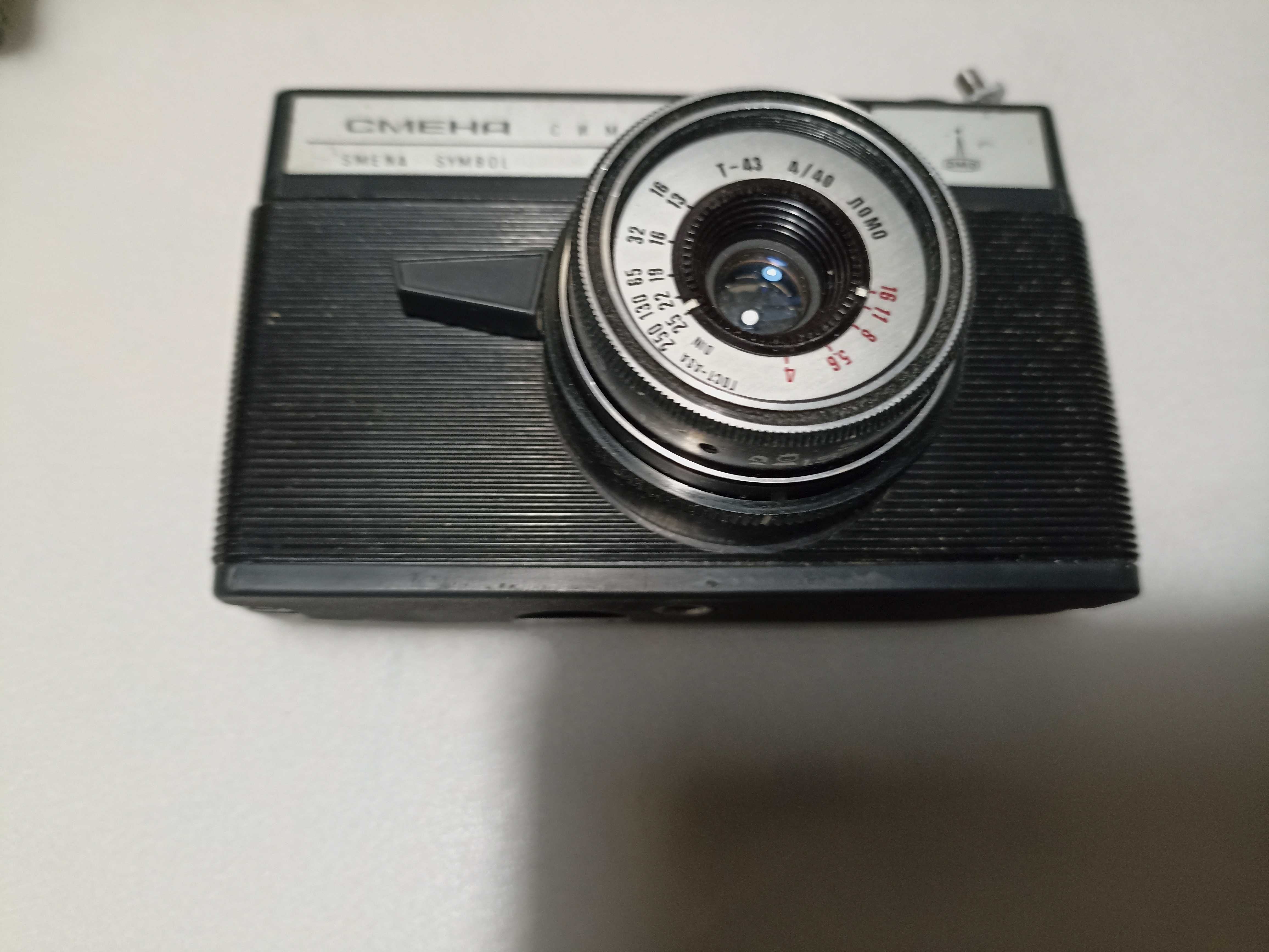Aparat fotograficzny analogowy SMENA SYMBOL