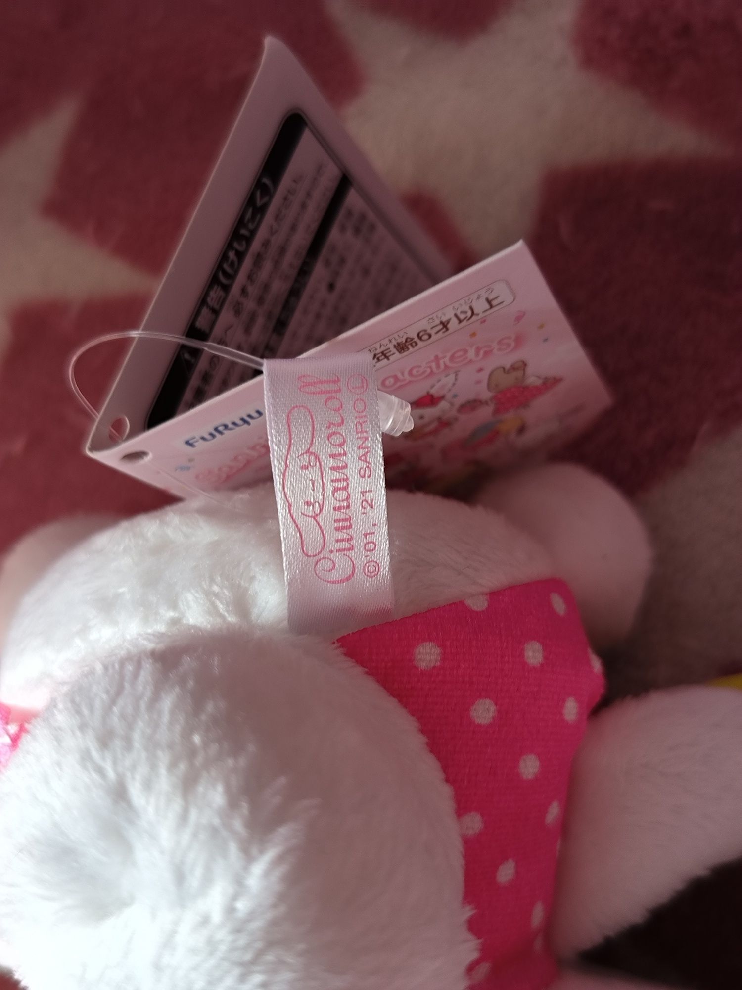 Strawberry Mix 45th Anniversary Sanrio - Cinnamoroll Peluche