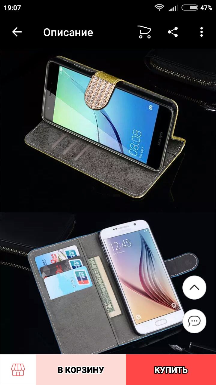 Чехол для lenovo Vibe X S960