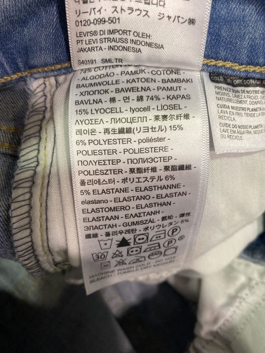 Jean Levi’s Mulher Mile High Super Skinny Azul Claro W26 L30