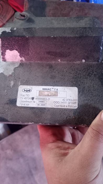 Микас 7.6 мозги ебу
