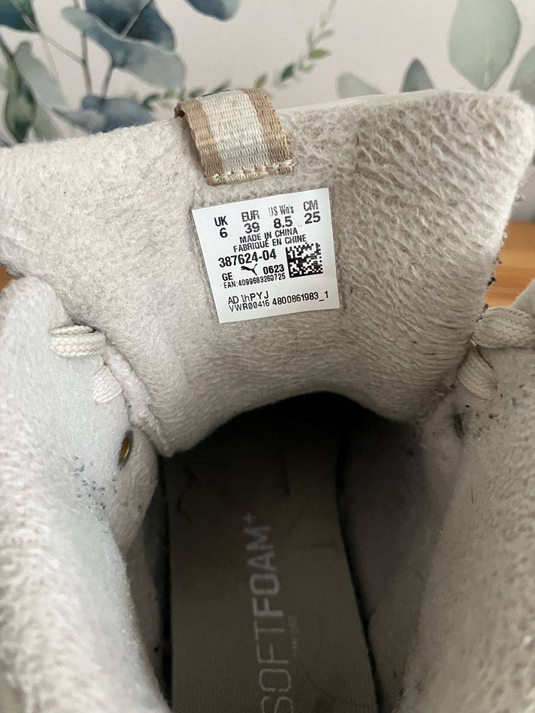 Puma buty sportowe męskie wysokie biale roz.39