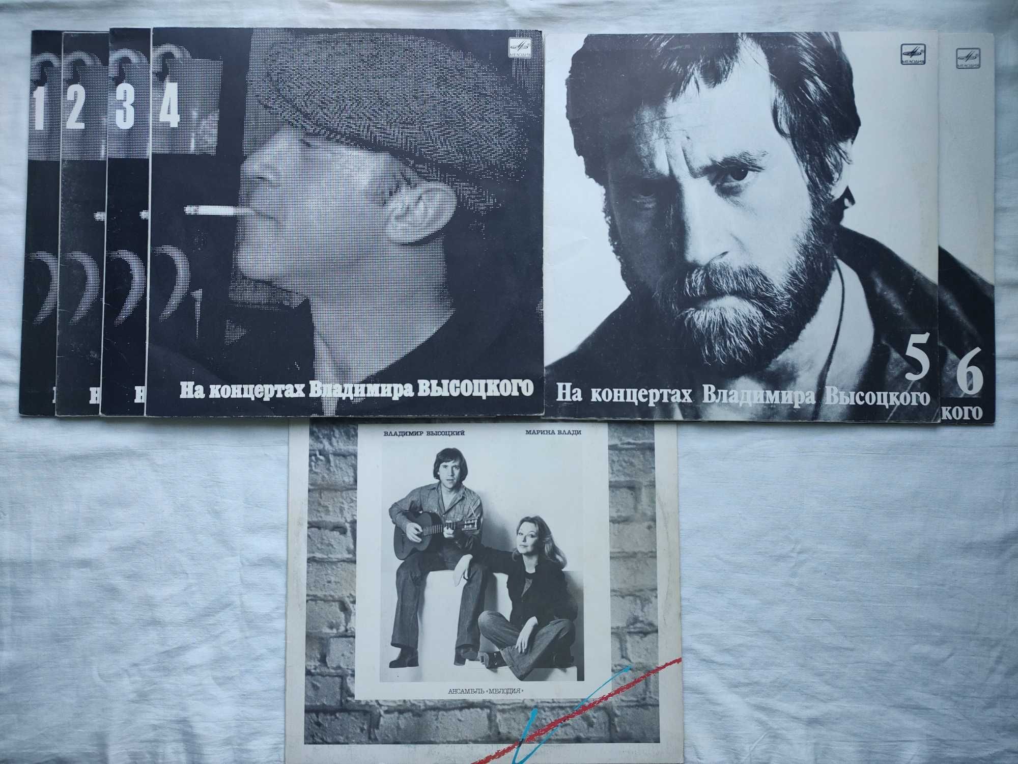 Владимир Высоцкий. Марина Влади. Иосиф Кобзон. Александр Розенбаум.