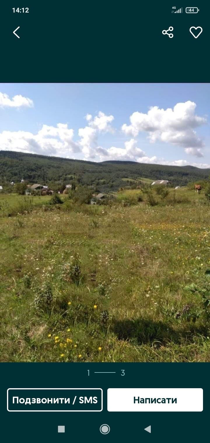 Земельні ділянки