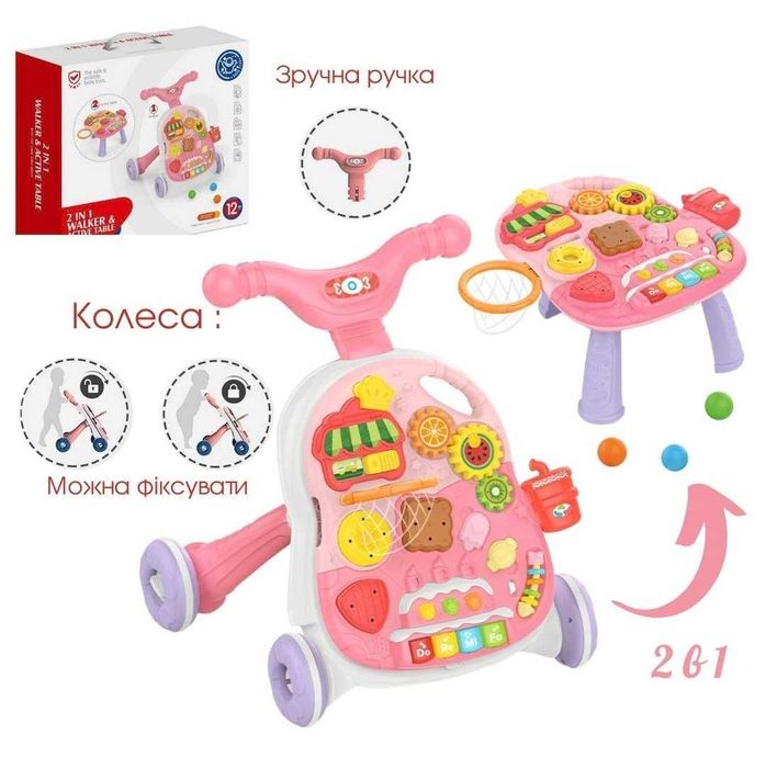 Дитяча каталка, ходунки,толокар трансформер, столик з музикою.