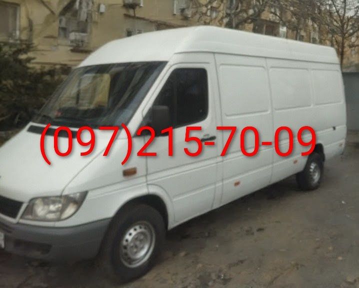 Вантажні перевезення Київ/Область /Грузоперевозки Бус /Вантажне таксі